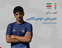 کشتی ساحلی بازیهای آسیایی جوانان؛ دمیرکلایی راهی نیمهنهایی شد