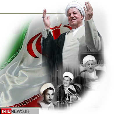 مراسم بزرگداشت آیت الله هاشمی رفسنجانی در کرمانشاه