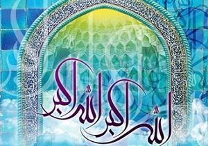 اوقات شرعی دوشنبه به افق قزوین + فیلم