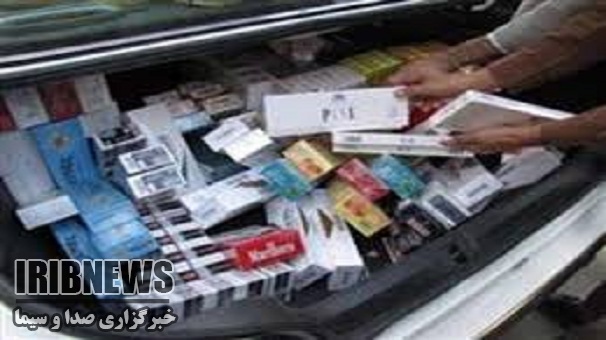 کشف 320 هزار نخ سیگار قاچاق در زنجان