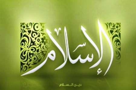 تشرف به اسلام تولدی دوباره + فیلم