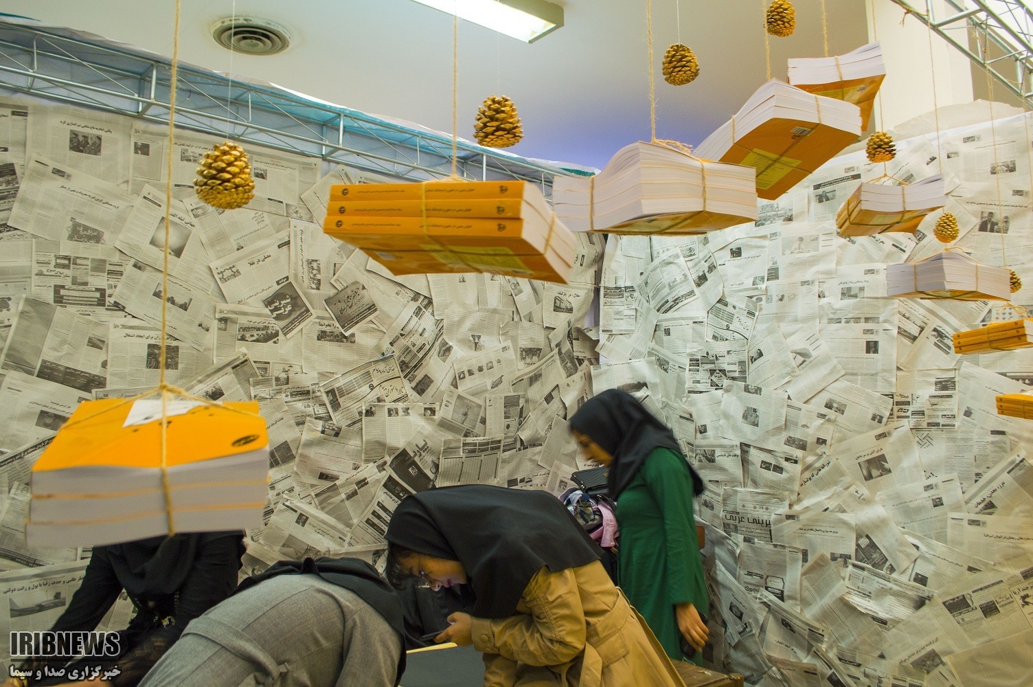 آغاز جشنواره حرکت در دانشگاه بیرجند