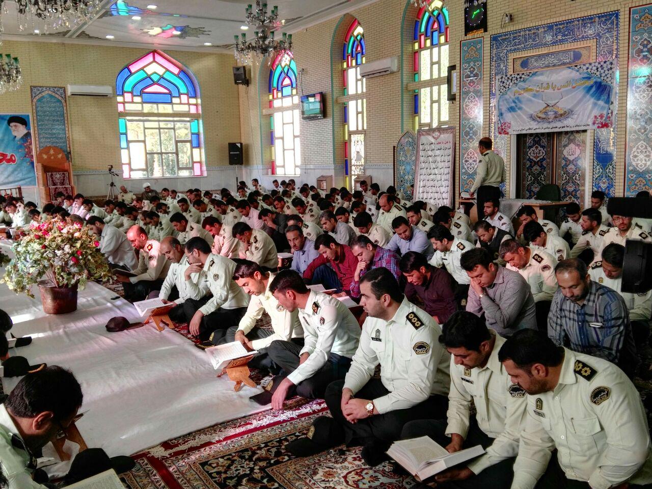 محفل انس با قرآن کارکنان انتظامی سیستان بلوچستان
