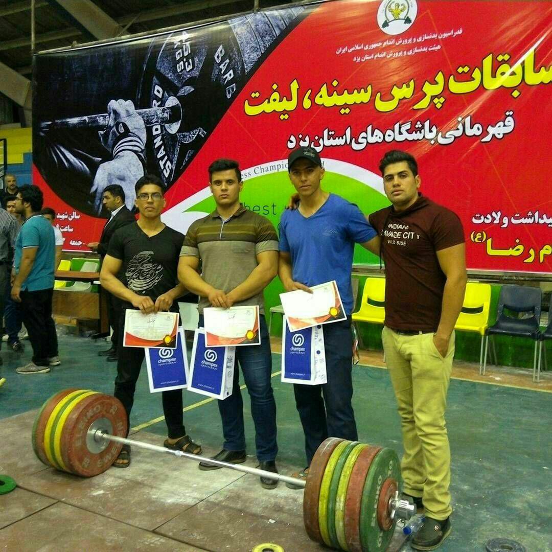 کسب سه مقام استانی توسط ورزشکاران بهابادی