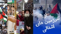 صهیونیست ها ماهانه 120 کودک را بازداشت می کنند