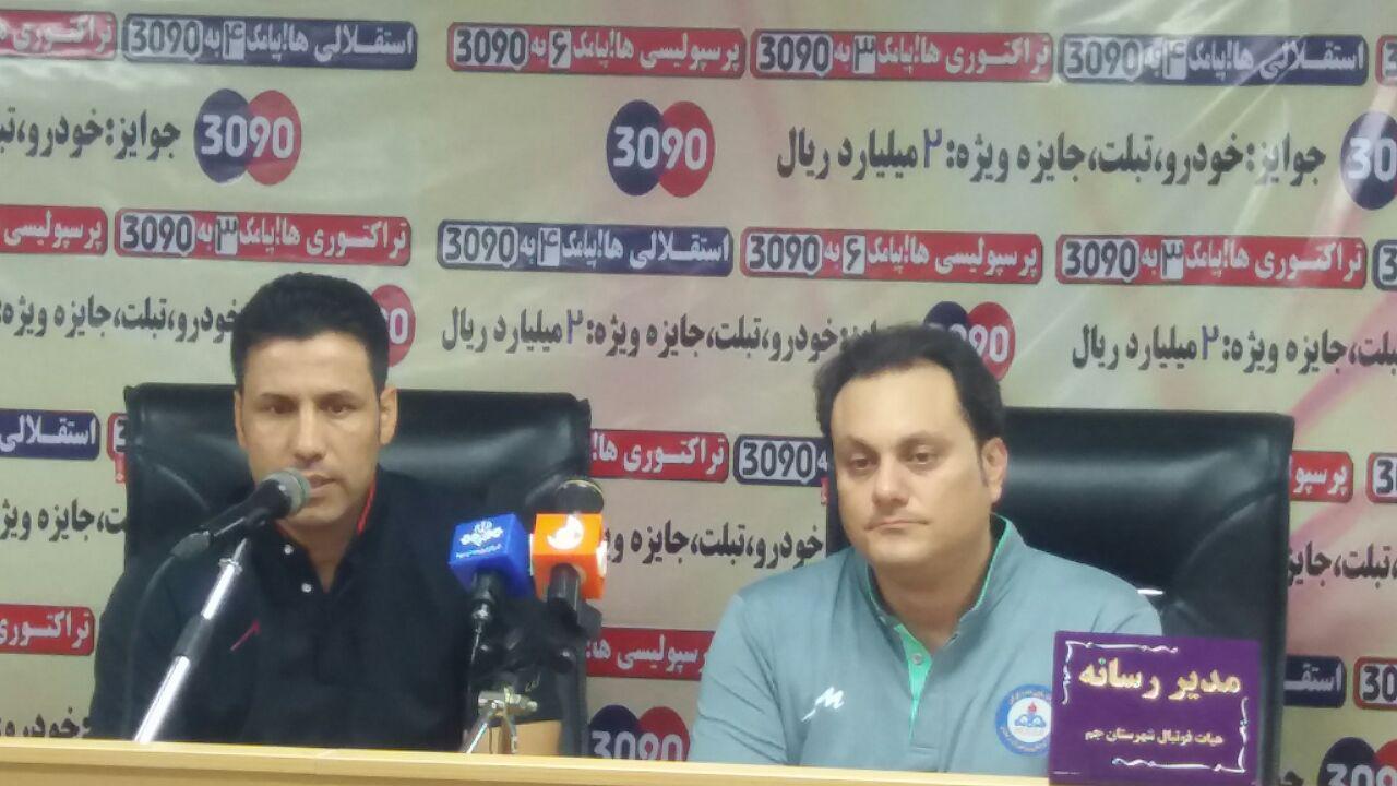 بازی با پدیده یک مسابقه ۶ امتیازی است