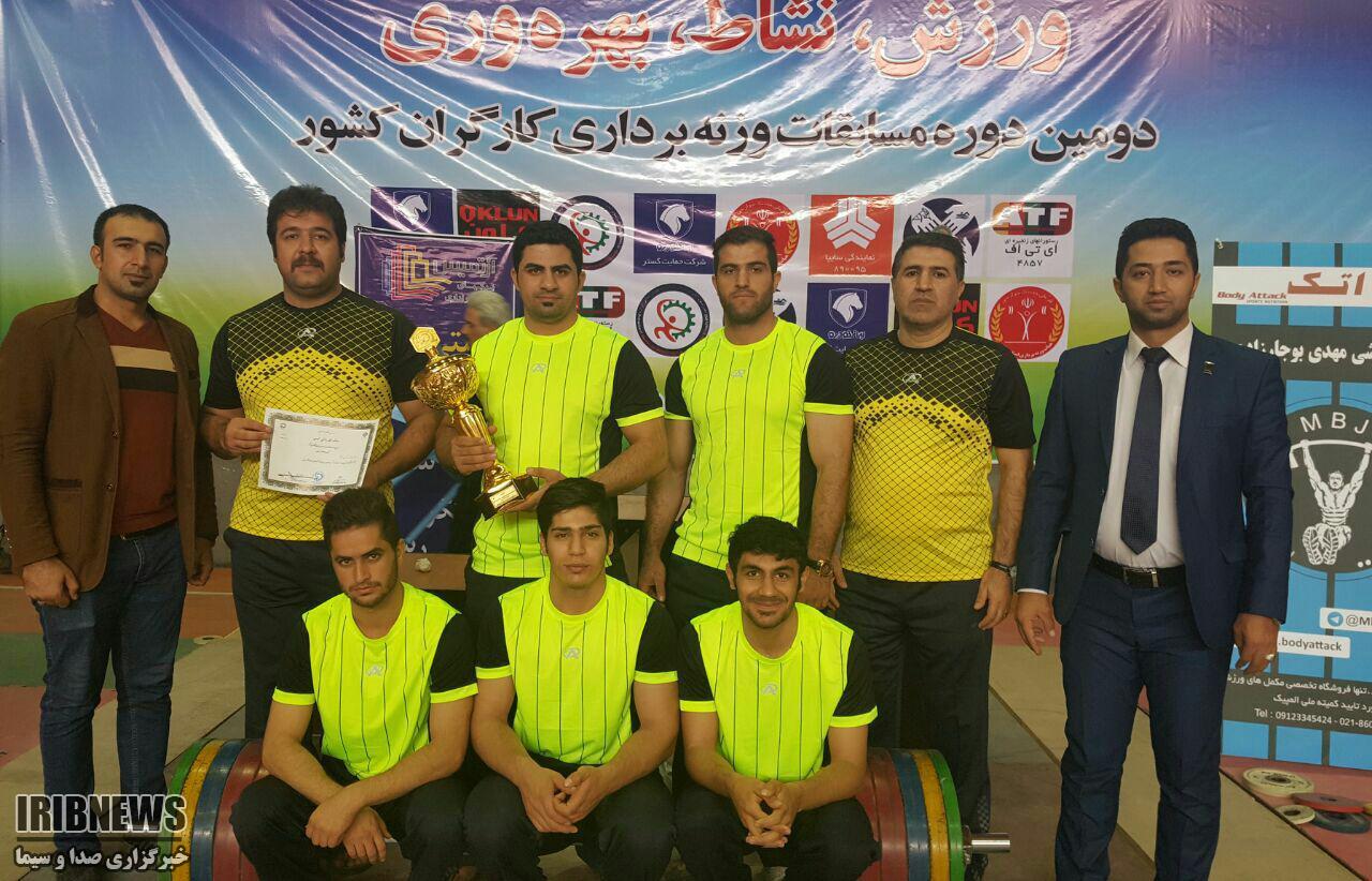 کردستان، قهرمان رقابت های وزنه برداری کارگران کشور کردستان، قهرمان رقابت های وزنه برداری کارگران کشور