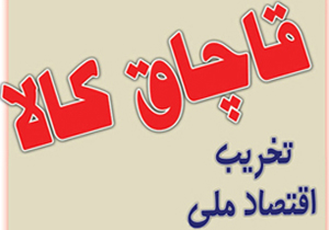 آغاز ساخت مرکز رشد خیرساز در جنوب کشور