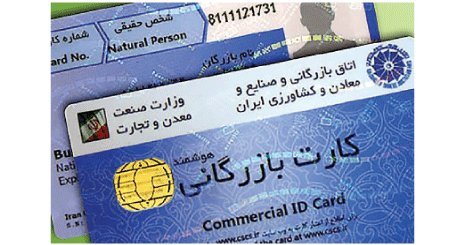 مابه التفاوت نرخ ارز دلیل افزایش قاچاق در صادرات