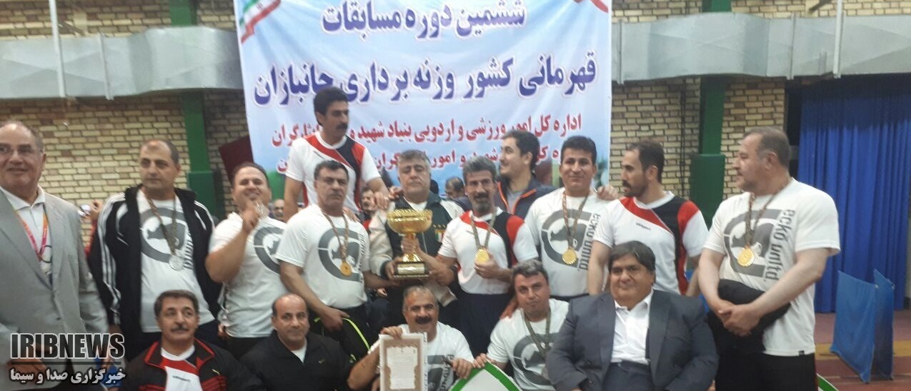 کسب مقام اول تیمی توسط وزنه برداران جانباز کردستانی کسب مقام اول تیمی توسط وزنه برداران جانباز کردستانی