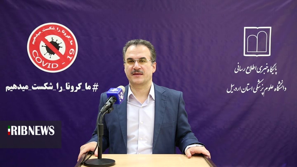 افزایش شمار مبتلایان به ویروس کرونا در اردبیل به 106 نفر ، شمار فوتی ها 13 نفر