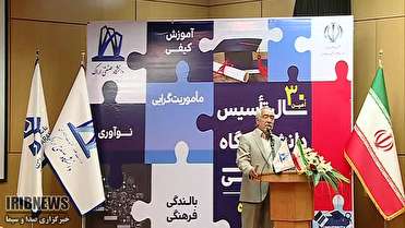 ضرورت توجه به ظرفیت دانشگاه ها در خصوصی سازی شرکت های دولتی