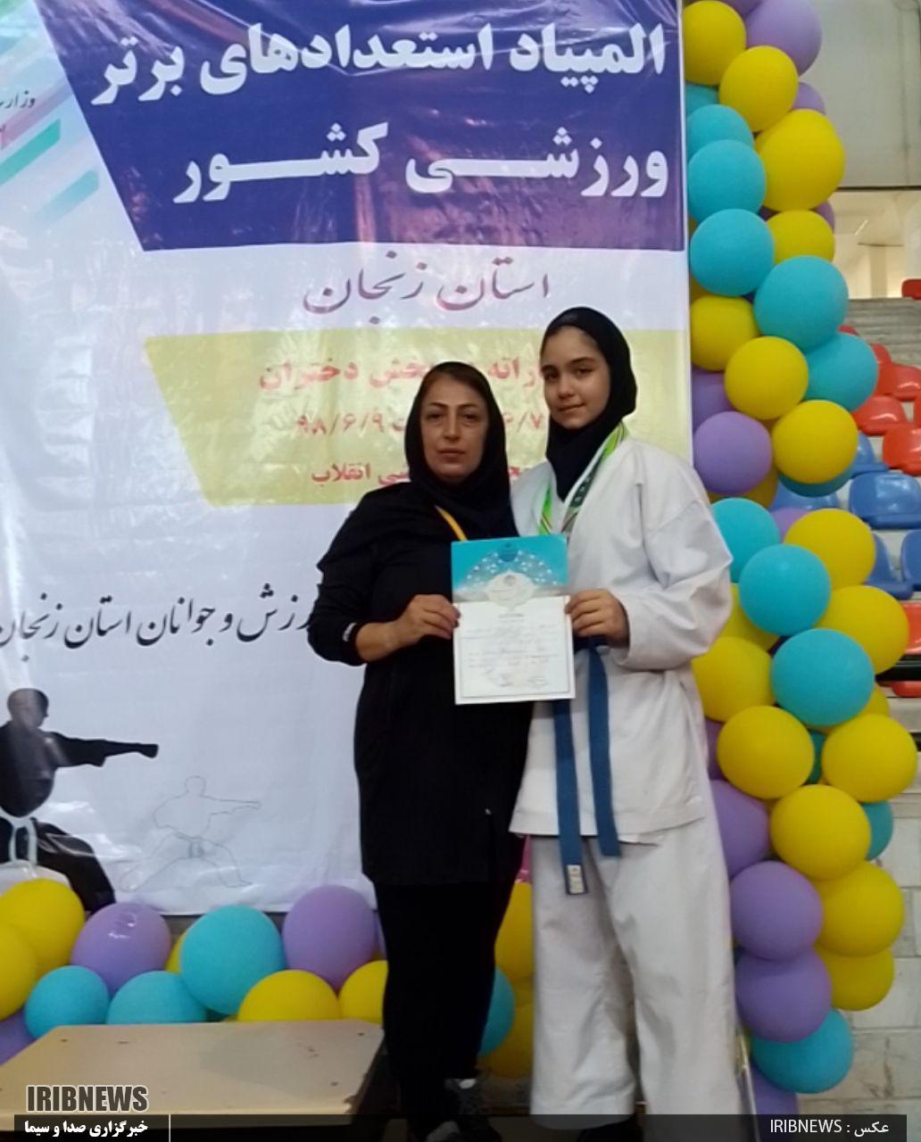 کسب دو نشان برنز مسابقات المپیاد استعدادهای برتر کشور کسب دو نشان برنز مسابقات المپیاد استعدادهای برتر کشور