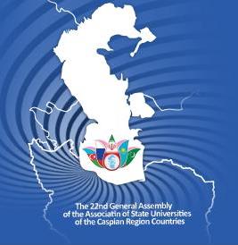 گیلان؛ میزبان اجلاس اتحادیه دانشگاه‌های دولتی کشور‌های حاشیه دریای خزر
