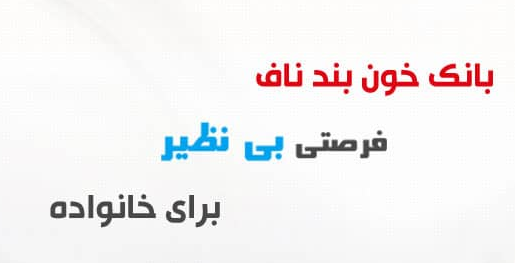 زباله بیولوژیک