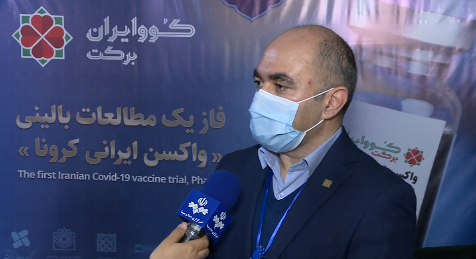 مراحل ساخت واکسن ایرانی کووید ۱۹ در تطابق کامل با دنیاست