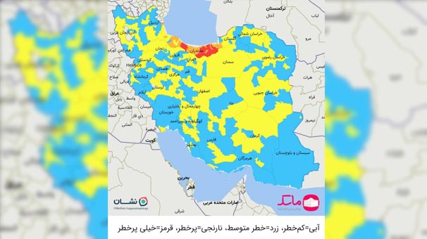 وضعیت جدید نقشه پراکندگی کووید۱۹ در کشور