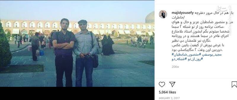 شاخ بازی ادامه دار گردانندگان سایت‌های قمار