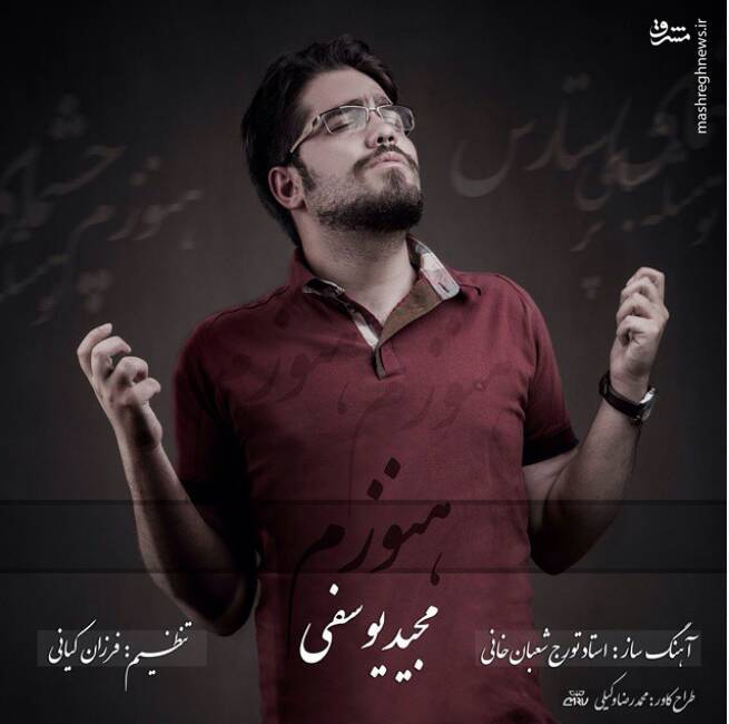 شاخ بازی ادامه دار گردانندگان سایت‌های قمار