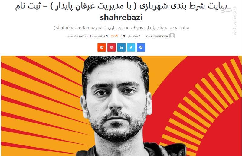 شاخ بازی ادامه دار گردانندگان سایتهای قمار شاخ بازی ادامه دار گردانندگان سایتهای قمار