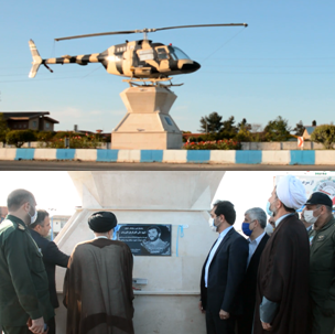 یادواره مجازی نامدارترین خلبان جهان