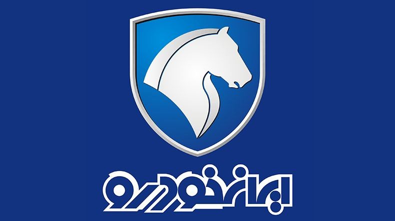 انتشار اسامی برندگان قرعه کشی ایران خودرو انتشار اسامی برندگان قرعه کشی ایران خودرو