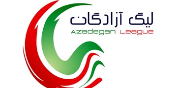 دیدار نمایندگان گیلان در ایستگاه بیست و نهم جام آزادگان دیدار نمایندگان گیلان در ایستگاه بیست و نهم جام آزادگان