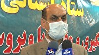 قرمز شدن تمام شهرستانهای گلستان و ادامه محدودیتهای کرونایی قرمز شدن تمام شهرستانهای گلستان و ادامه محدودیتهای کرونایی