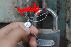 خلاصه مهم‌ترین خبر‌های امروز فارس