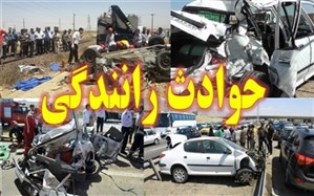 تصادف مرگبار در کمربندی جنوبی بابل