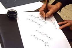 تمدید مسابقه خوشنویسی حکمت علوی