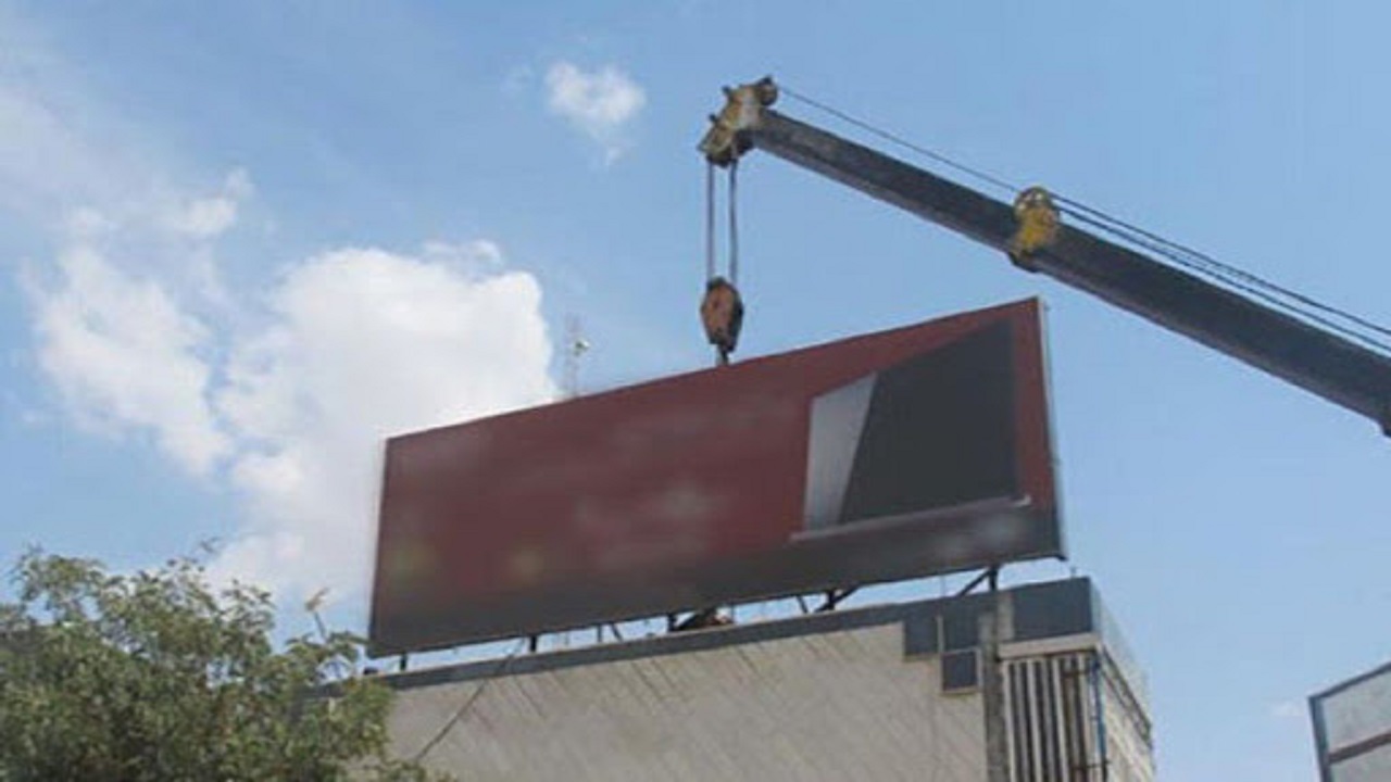 صدور ۱۴۰۰ اخطار برای تابلوهای غیر مجاز صنفی در مشهد صدور ۱۴۰۰ اخطار برای تابلوهای غیر مجاز صنفی در مشهد