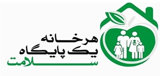 اجرای طرح اجرای طرح