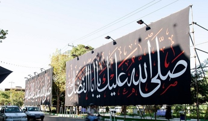 اعلام تمهیدات ترافیکی ایام تاسوعا و عاشورا در مشهد