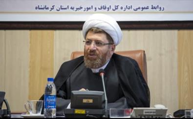 بزرگترین نیروگاه خورشیدی اوقاف در کرمانشاه افتتاح می شود بزرگترین نیروگاه خورشیدی اوقاف در کرمانشاه افتتاح می شود