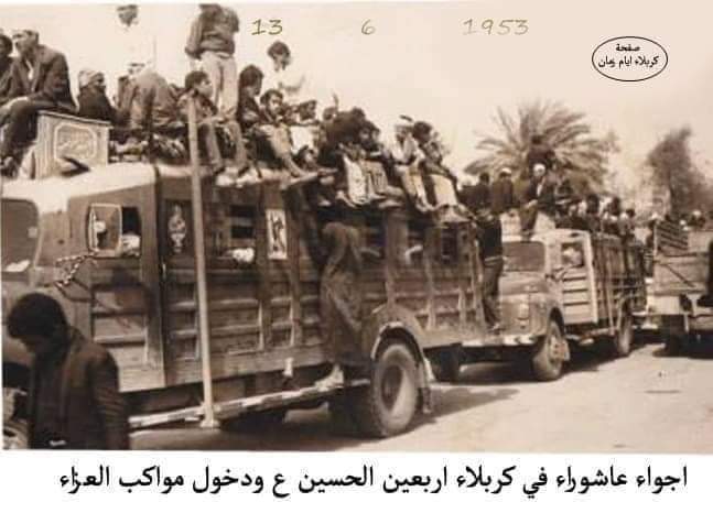 عکس های قدیمی پیاده روی اربعین