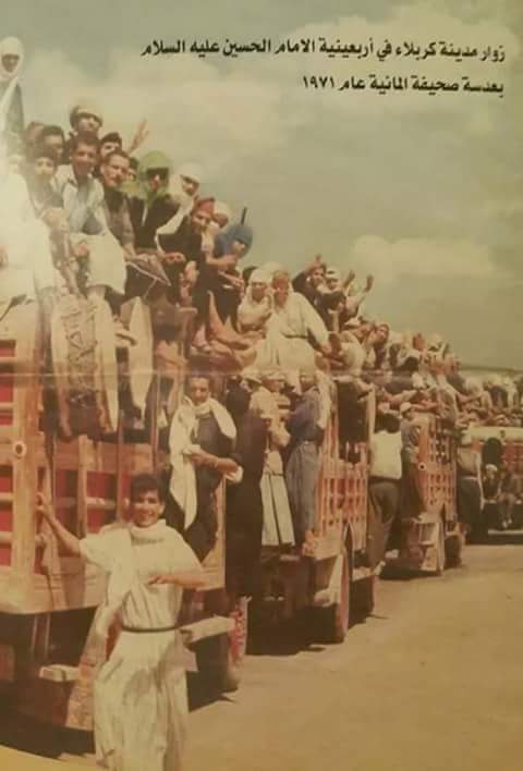 عکس های قدیمی پیاده روی اربعین