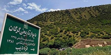 مقابله با غلبه بیابان بر سر سبزی گلستان مقابله با غلبه بیابان بر سر سبزی گلستان