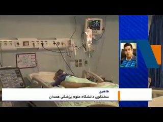 شمار جانباختگان با 18 مورد جدید به هزار و 63 نفر رسید . شمار جانباختگان با 18 مورد جدید به هزار و 63 نفر رسید .