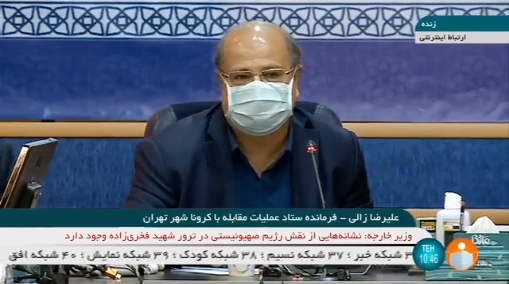 وضع نارنجی تهران از شنبه و ادامه محدودیت حضور کارمندان