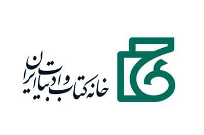 آغاز ثبتنام در نمایشگاه مجازی کتاب جنوب کرمان از فردا آغاز ثبتنام در نمایشگاه مجازی کتاب جنوب کرمان از فردا