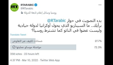 آخرین تحولات پانزدهمین روز جنگ اوکراین آخرین تحولات پانزدهمین روز جنگ اوکراین