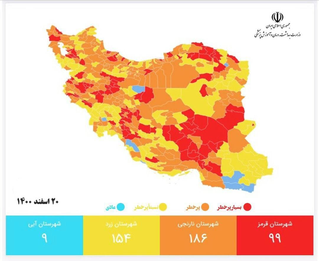 ۶ شهرستان آذربایجان غربی همچنان در وضعیت قرمز