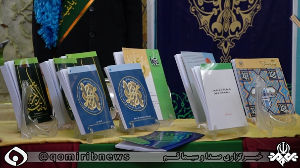 همایش دکترین مهدویت با پیام آیت الله جوادی آملی آغاز به کار کرد