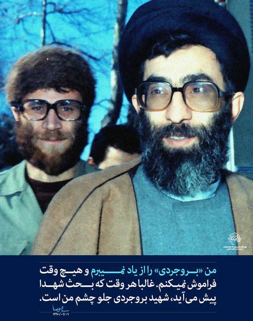 مجموعه تلویزیونی «شهید بروجردی» ساخته می‌شود