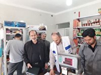 انجام گشت مشترک بازرسی از مراکز عرضه مواد خام دامی 