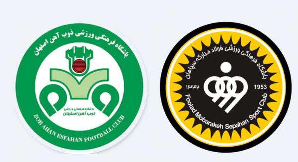 قرعهکشی لیگ برتر فوتبال قرعهکشی لیگ برتر فوتبال