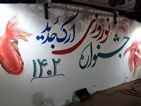 ورود ۸۵ هزار گردشگر به منطقه ویژه اقتصادی ارگ جدید