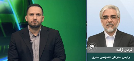 شفاف سازی رئیس سازمان خصوصی سازی درباره پرونده استراماچونی