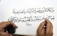 کودکان و نوجوانان همدانی قرآن را کتابت می کنند